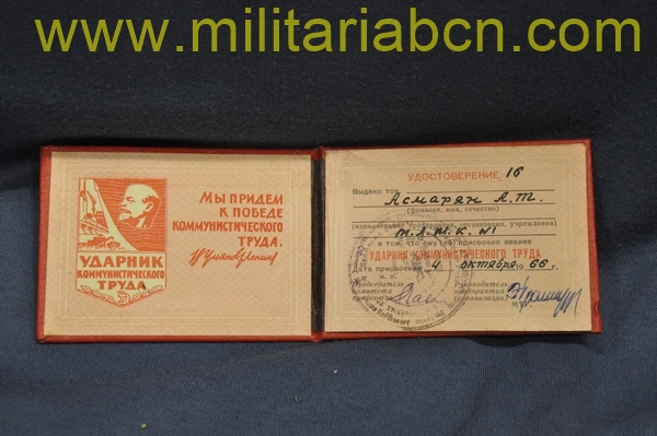 URSS Unión Soviética.  Carnet de Excelente Trabajador Comunista.  1966.