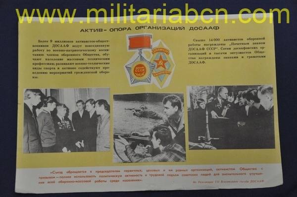 URSS Unión Soviética. Cartel de propaganda DOSAAF 423 x 290 mm.