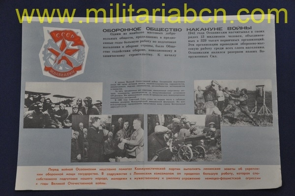URSS Unión Soviética. Cartel de propaganda  423 x 290 mm.