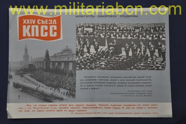 URSS Unión Soviética. Cartel de propaganda  423 x 290 mm.