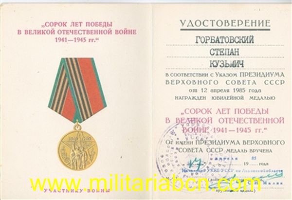 Conjunto de 4 concesiones de medallas a un miembro del KGB:  -Concessió de la medalla del 50 Aniversari de l’Exèrcit Roig 1918-1968.  -Concessió de la medalla del 60 Aniversari de l’Exèrcit Roig 1918-1978.    -Concessió de la medalla del 70 Aniversari d