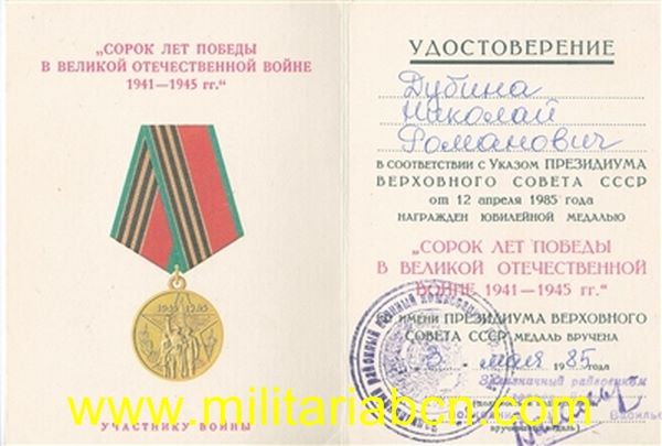 Concesión de la Medalla del 40 Aniversario de la Victoria sobre Alemania 1945-1985.