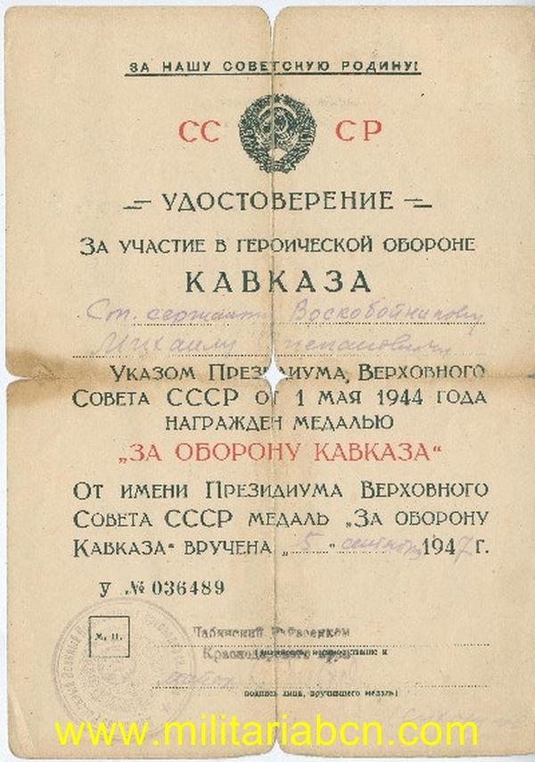 Documento de Concesión de la Medalla de la Defensa del Cáucaso. 1947. DIN A5.