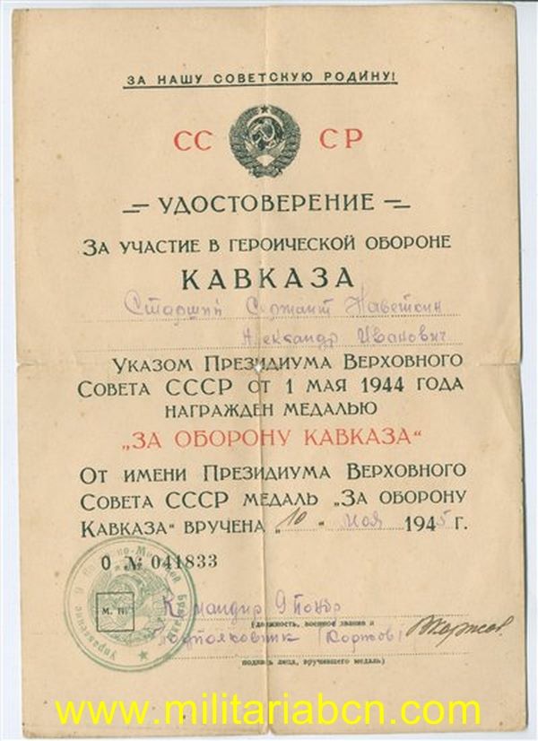 Documento de Concesión de la Medalla de la Defensa del Cáucaso. 1945. DIN A5.
