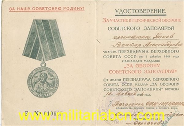 Concesión de la Medalla de la Defensa del Artico. 1946.