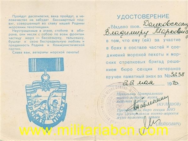 Concesión del Distintivo al Mérito de la Infantería de Marina Soviética en la 2ª Guerra Mundial. 1970.