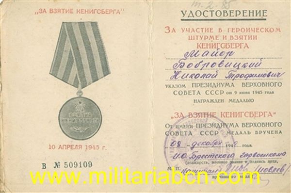 Concesión de la Medalla de la Toma de Königsberg. 1946.