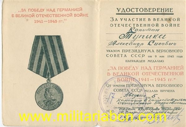 Concesión de la Medalla de la Victoria sobre Alemania. 1946.