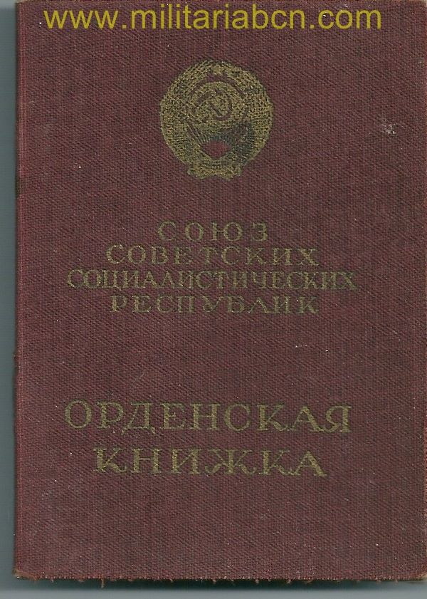 Libro de Concesión de la Orden de Lenin. 1948.