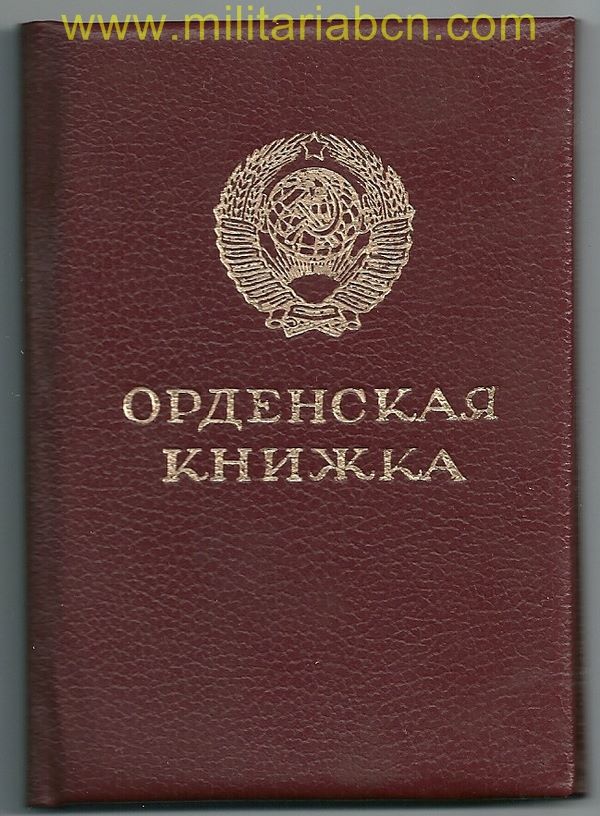 URSS Unión Soviética. Libro de Concesión de la Orden de Lenin. 1986.