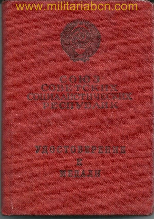 Libro de Concesiones. Medalla Mérito Laboral y Medalla Distinción en el Trabajo.1951.