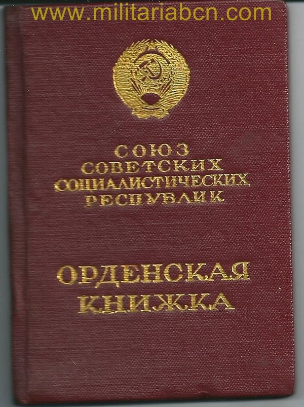 Libro de Concesión de la Orden de la Insignia de Honor.1949.