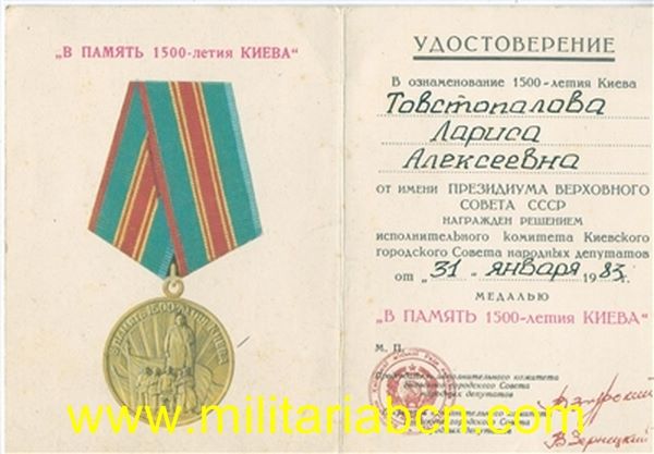 Concesión de la Medalla 1500 Aniversario de la Ciudad de Kiev.1983.