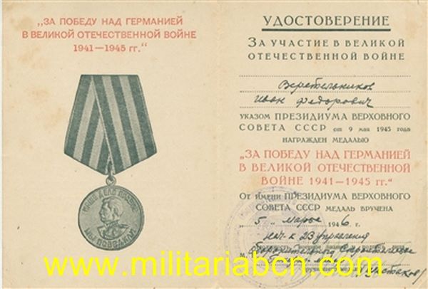 Conjunto de 4 concesiones de medallas a un combatiente de la 2ª Guerra Mundial:  – Concesión de la medalla de la Victoria sobre Alemania.  – Concesión de la medalla del 60 Aniversario del Ejército Rojo 1918-1978.    -Concesión de la medalla del 40 Anivers