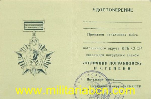 Concesión de la Medalla al Mérito de los Guardias de Fronteras del KGB. 2ª Clase.
