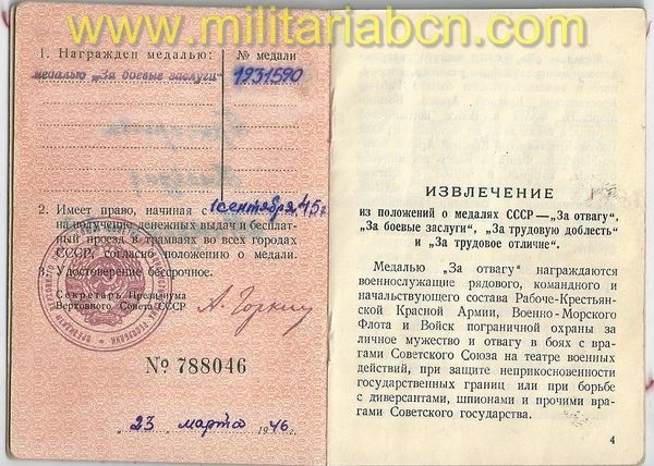 Libro de Concesiones de la Medalla al Mérito Militar.1945. Concedida en 1946.