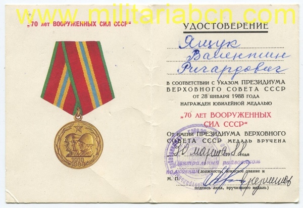 Concesión de la Medalla de 70 Años del Ejército Rojo. 1918-1988.