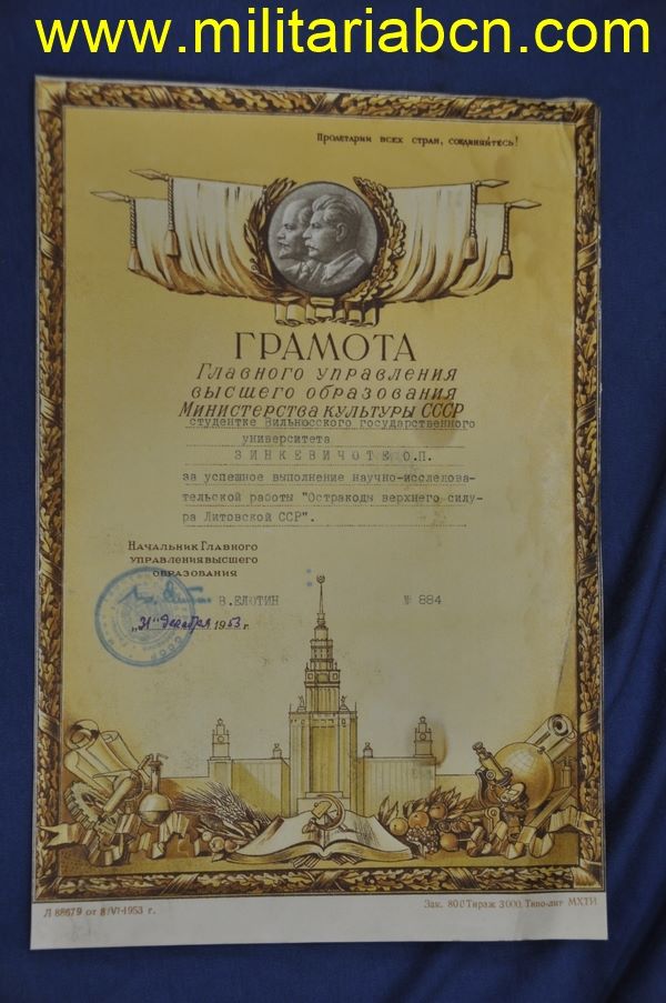 URSS. Unión Soviética. Diploma de Reconocimiento. Época de Stalin. 1953. O1