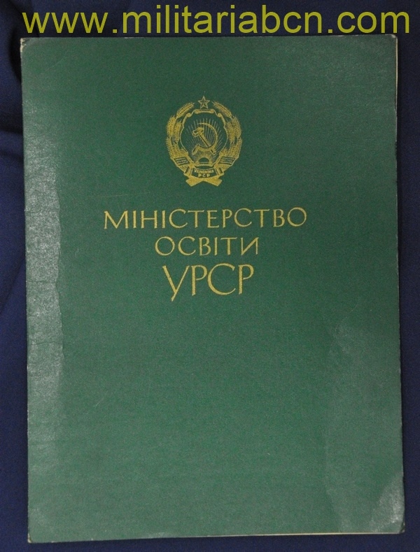 URSS Unión Soviética. Diploma 1971. M20