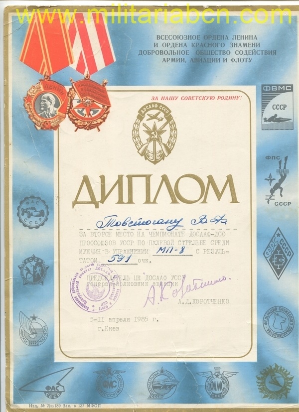 URSS Unión Soviética. Diploma DOSAAF 1985. O3