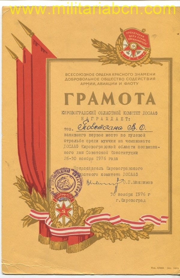 URSS Unión Soviética. Diploma DOSAAF 1976.