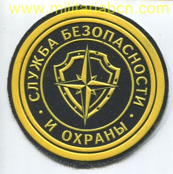 Guerra del Donbass. Ucrania. Parche del Ejército. M56