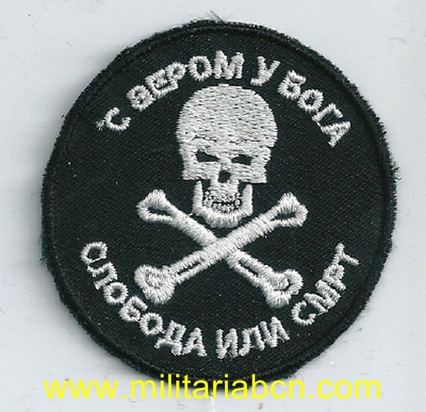 Guerra de los Balcanes.  Insignia de tela de la República Srpska. Milicias Chetnik.  Bordada. M2